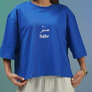 کراپ باکسی صبر